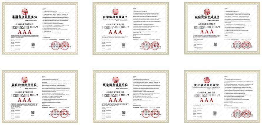 AAA認證單位 AAA認證單位