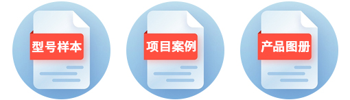 越力重工KBK起重機型號樣本+項目案例+產(chǎn)品圖冊