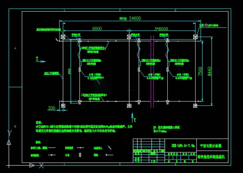 KBK起重機(jī)具體構(gòu)件圖紙